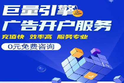 百度搜索广告优化策略——实战案例分享