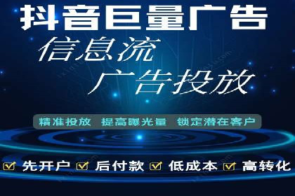 小红书信息流广告的转化路径：案例剖析
