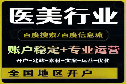 提升关键词竞价排名转化率：经典案例解析