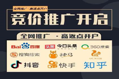 SEM推广代运营案例：品牌塑造