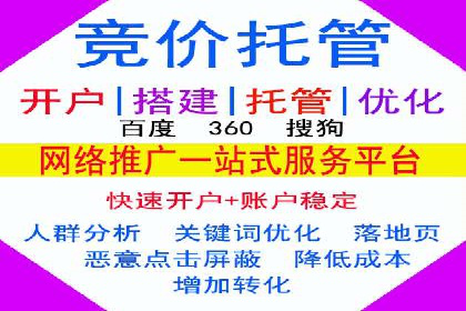 百度竞价费用一览，案例分析