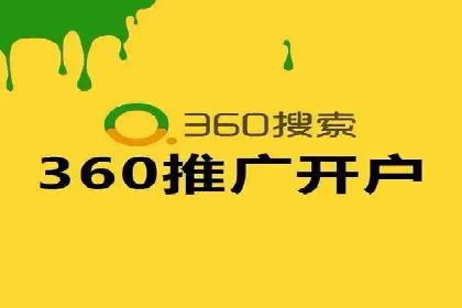 SEM托管策略在移动端的成功实践
