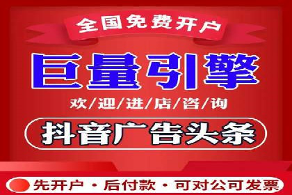 百度广告投放的移动端优化及案例